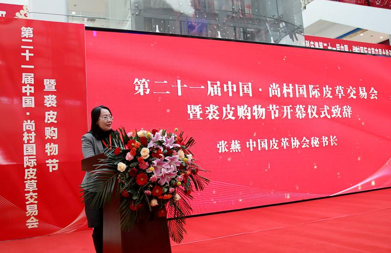 尚村皮草最新价格探讨与观点论述