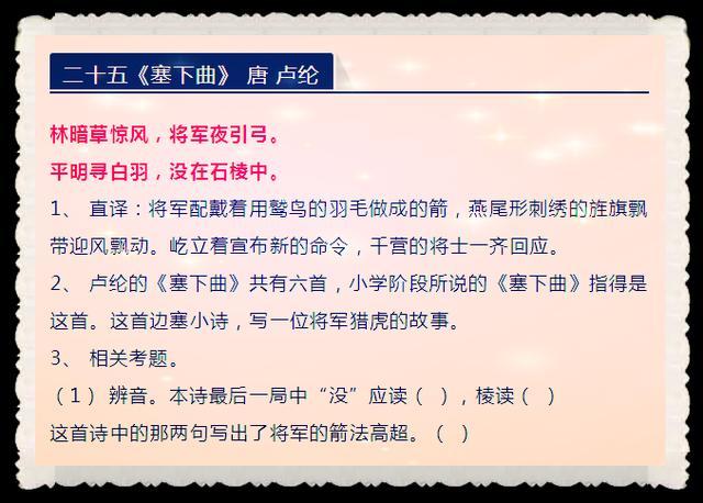 四不像六好彩资料,权威解析方法_IXQ94.467方便版