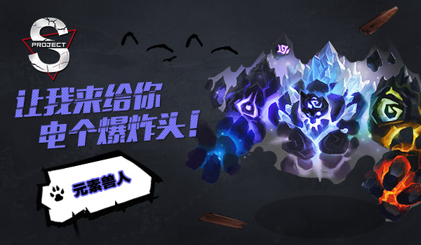 元素之王最新章节揭秘，背景、事件、影响与地位全解析