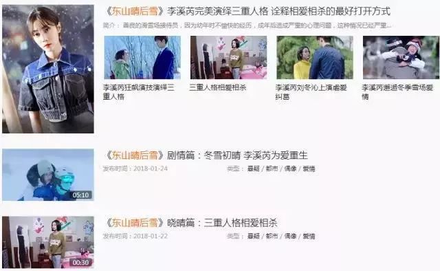 涉黄内容警告，保护隐私，远离不良内容，共同维护网络健康标题。