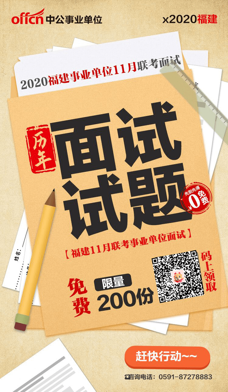 工程检测 第345页
