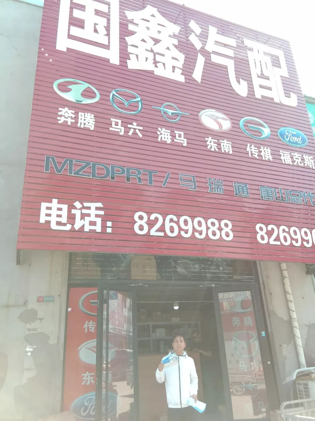 工程鉴定 第345页