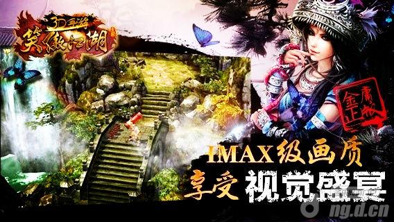 武侠漫画最新热潮，文化现象的深度探究