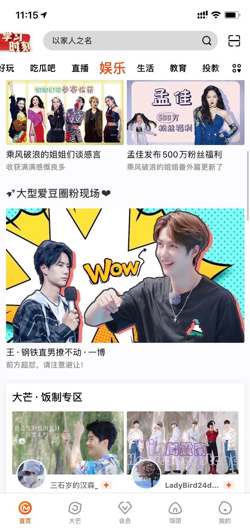 最新八卦动态，变化中的学习成就自信与成就感之源