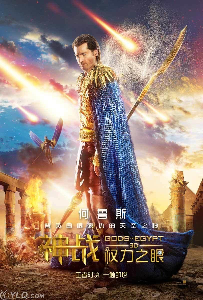 龙隼最新形象重塑，神话般的魅力再现