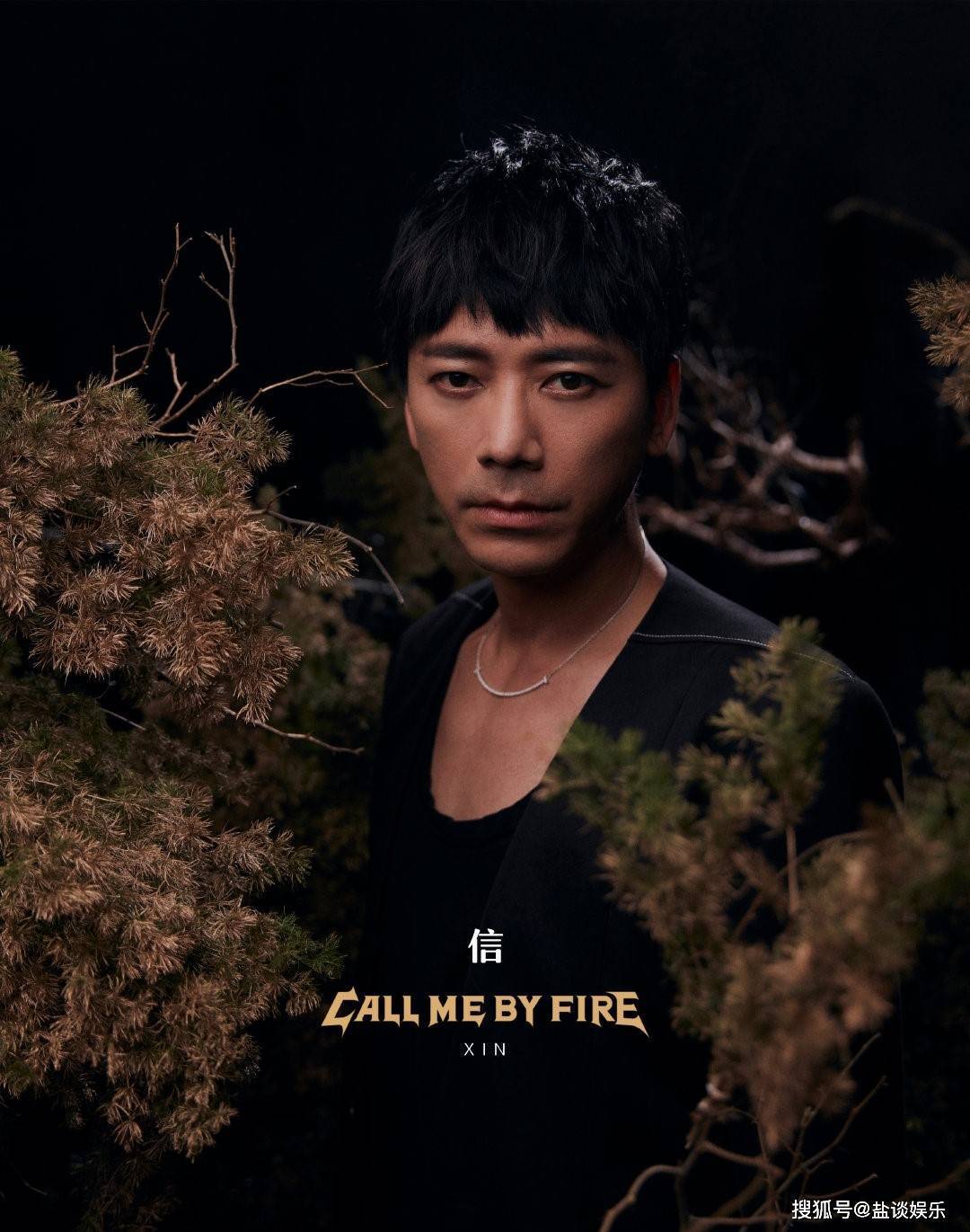 苏见信全新作品震撼上线！重磅推出新曲！