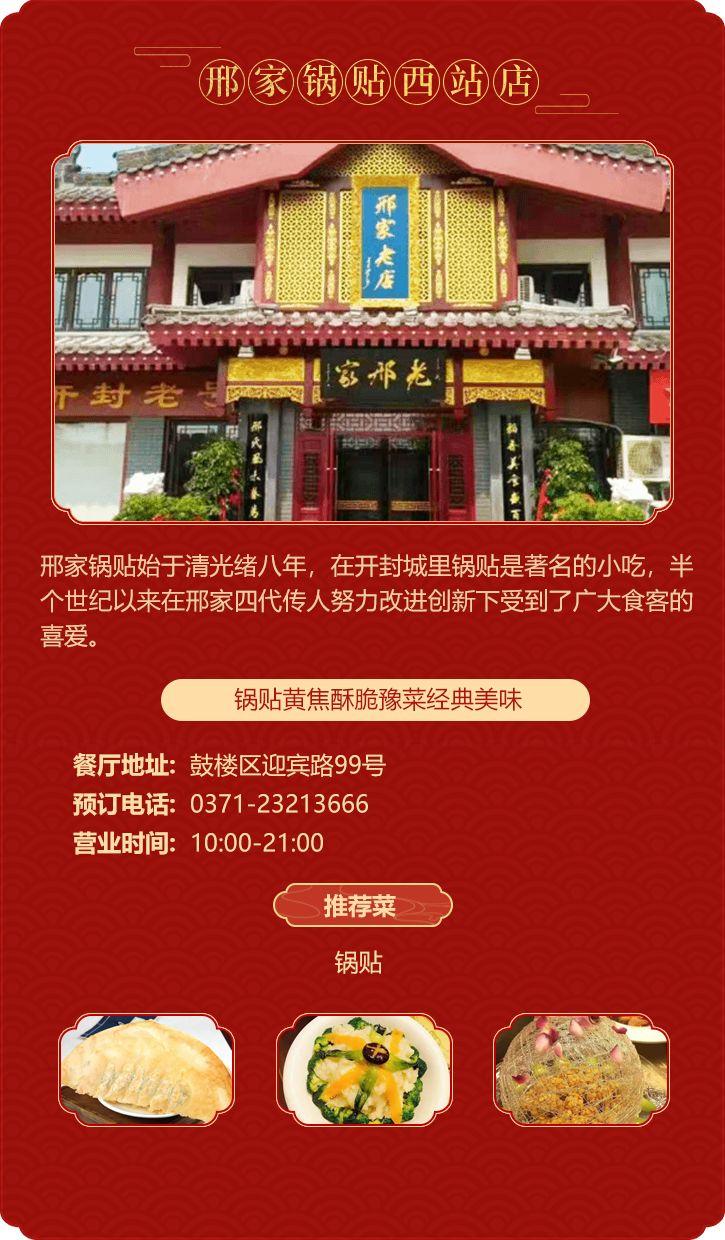 工程鉴定 第262页