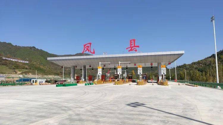 丹凤收费站最新动态更新报告