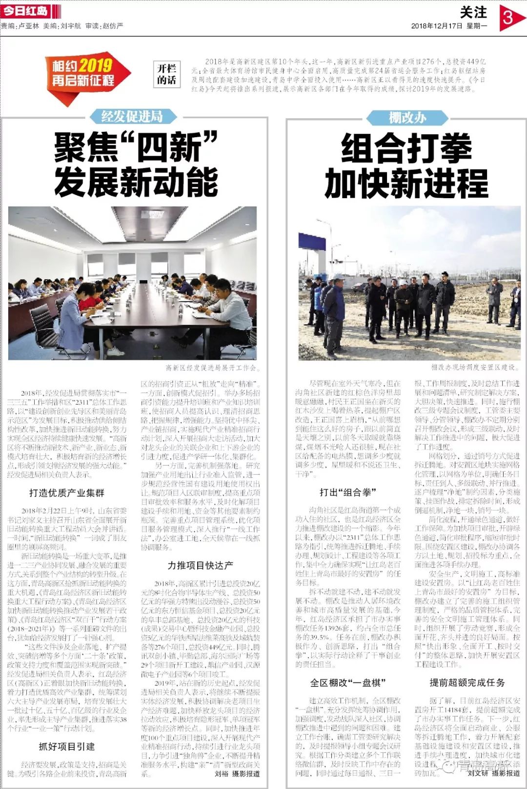 同煤日报最新资讯获取指南，初学者与进阶用户必读资讯概览