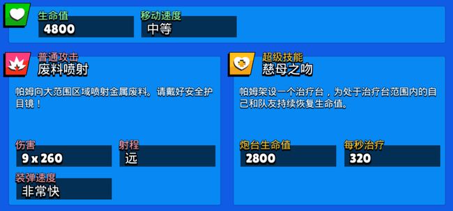 EQ闪比赛，速度与策略的双重挑战之战