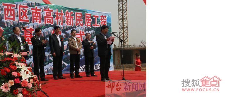 邢台鑫河湾最新动态更新