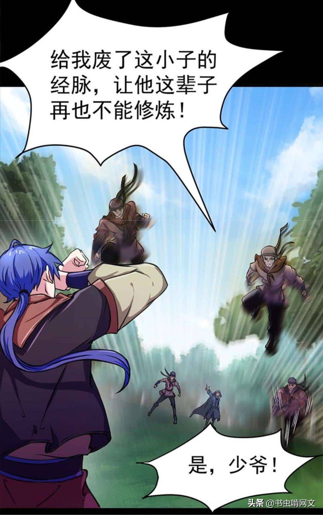 工程鉴定 第171页