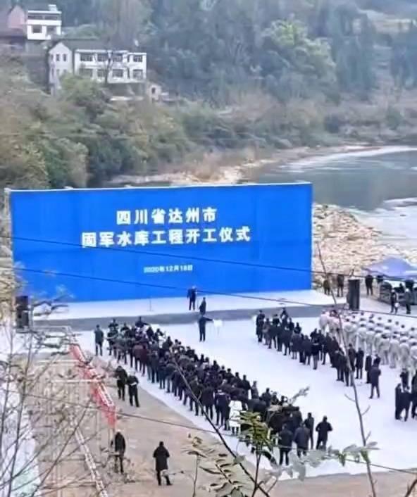 固军水库最新动态更新，最新消息汇总