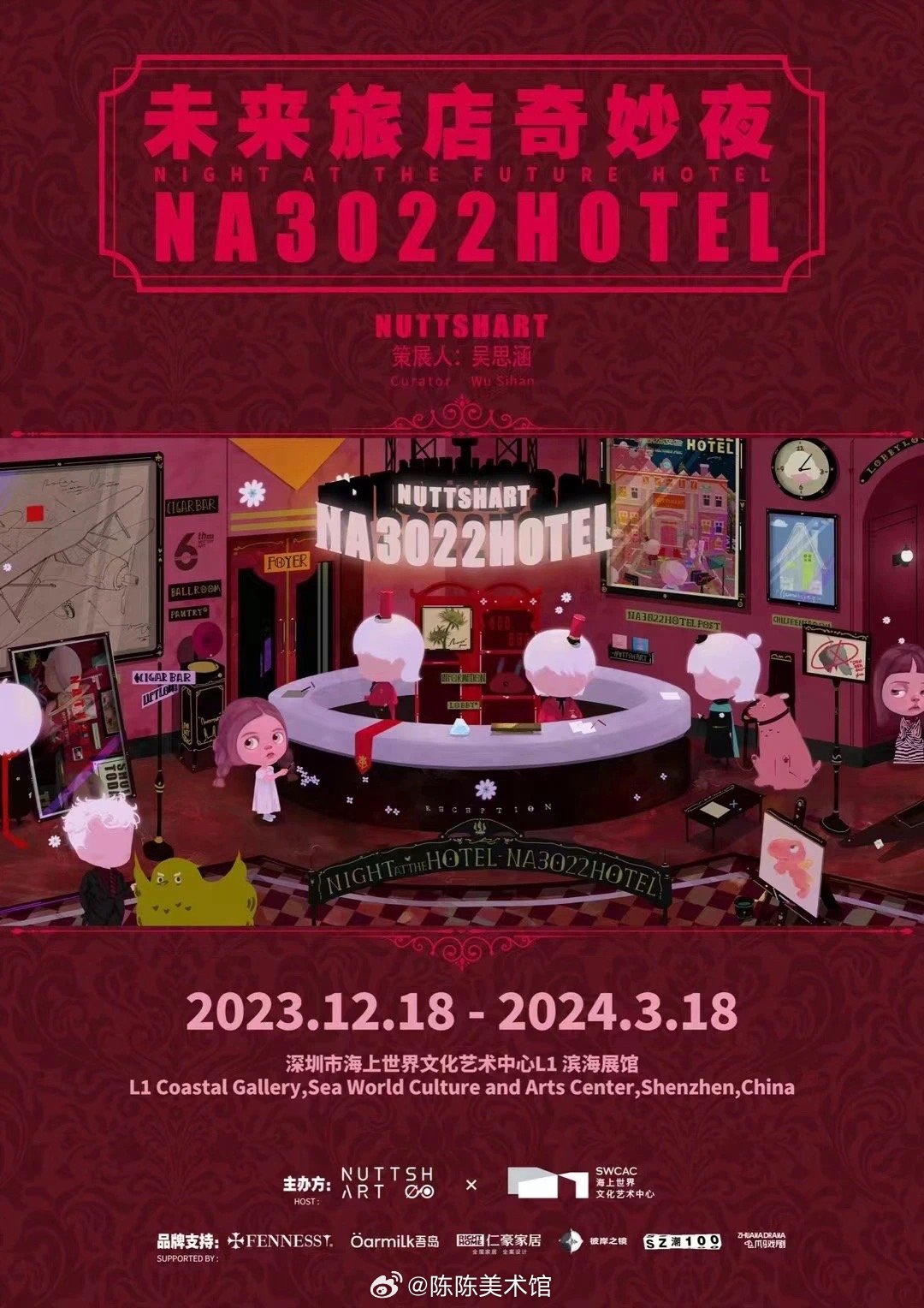 带你走进未来的奇幻世界，夜夜2024最新体验