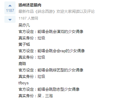 个性网最新流行网名，时代印记与文化脉络的体现
