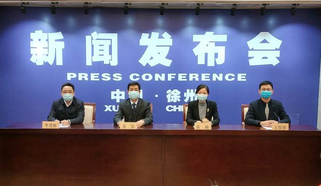徐州新闻网引领科技潮流，重塑生活体验，最新消息汇总