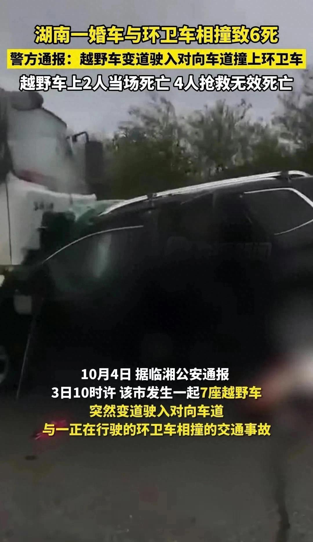 临湘新闻最新车祸背后的力量与成长，励志故事中的自信与成长之路