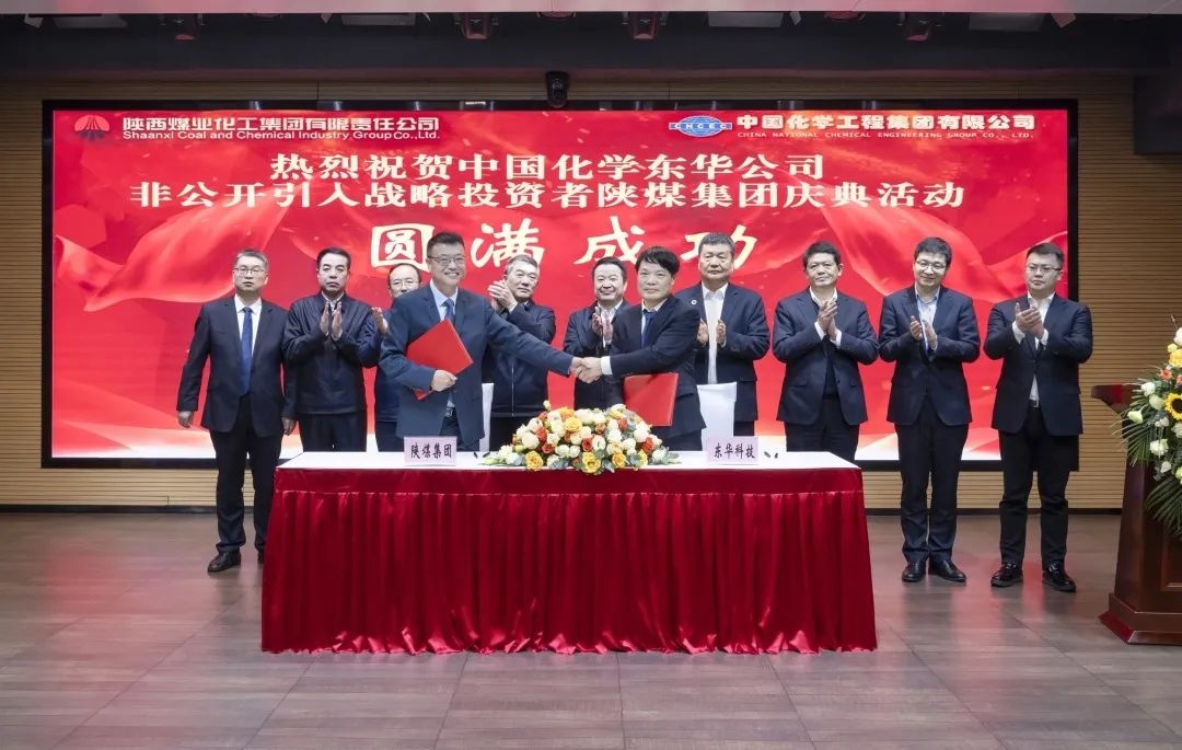 中化国际动态更新，力量在变革中成长，自信与成就感在学习中铸就