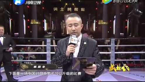 最新一期武林风完整版，友情与陪伴的武林日常之旅