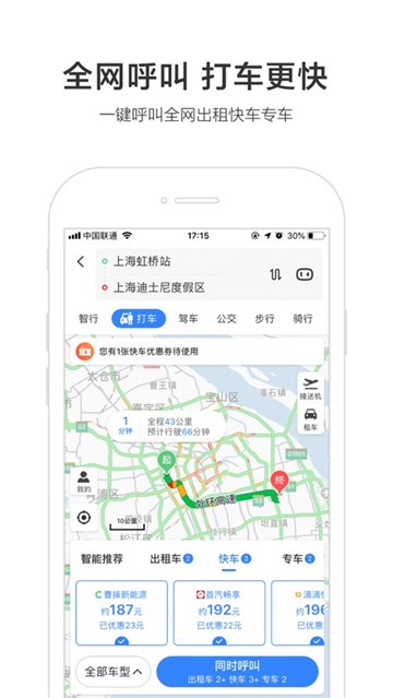 最新版百度地图下载，深度解析与观点阐述
