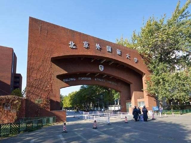 教育部最新学科排名，重塑教育格局的标志性事件