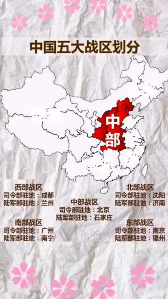 工程鉴定 第131页
