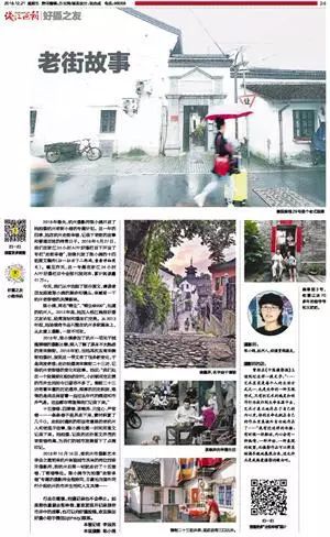 艺华卫视星闻快报，小巷深处的独特风味揭秘