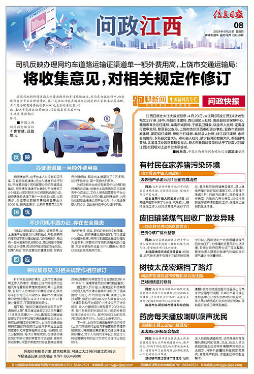 水冶最新招工信息网，日常温馨招工信息汇总