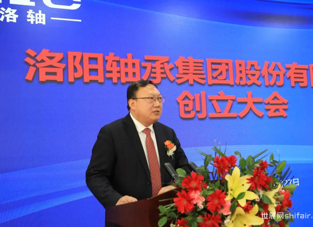 洛轴集团铸就辉煌，展望未来，最新消息速递