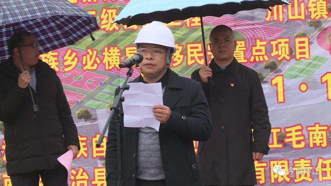 环江生态移民最新动态报告，生态移民安置进展顺利！