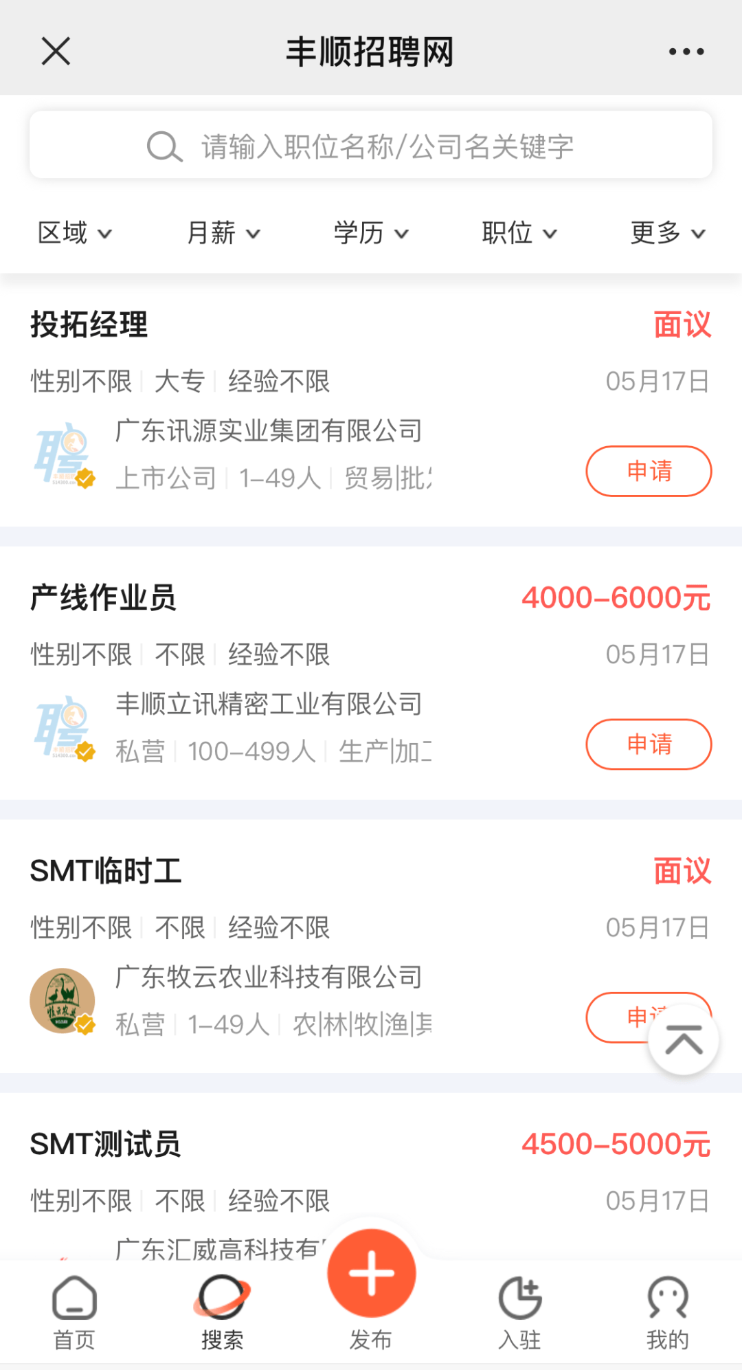 孟羽童最新消息揭秘，学习新技能或完成任务的初学者与进阶用户指南