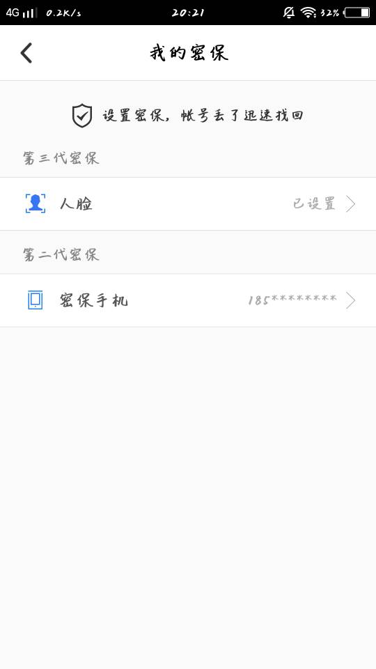 QQ最新版美化版6.6.9使用指南及特色功能解析