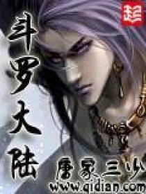 灵武大帝辰天，高科技巅峰之作，体验未来之力最新章节