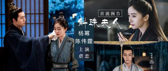 楚乔传最新预告片，科技与传统故事融合，开启视觉盛宴新纪元