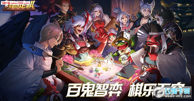 网易阴阳师最新客户端，开启全新游戏时代体验