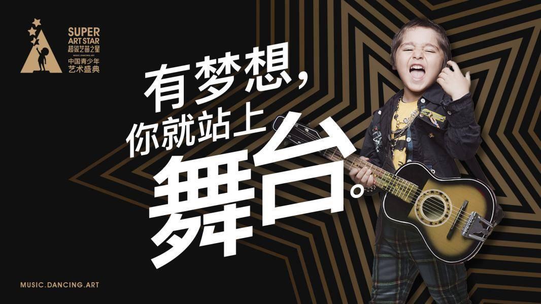 北京最新平台，追梦起点，变化力量，自信与成就之源