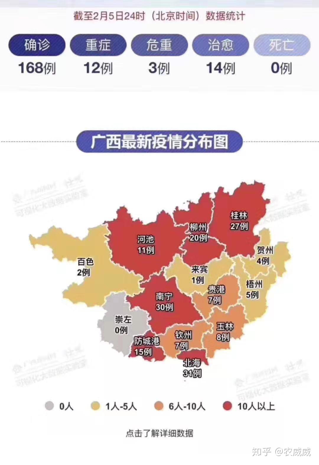 玉林最新疫情全面解析与应对策略，最新动态及应对措施揭秘