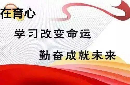 以最新变化为指引，拥抱学习，自信源泉开启