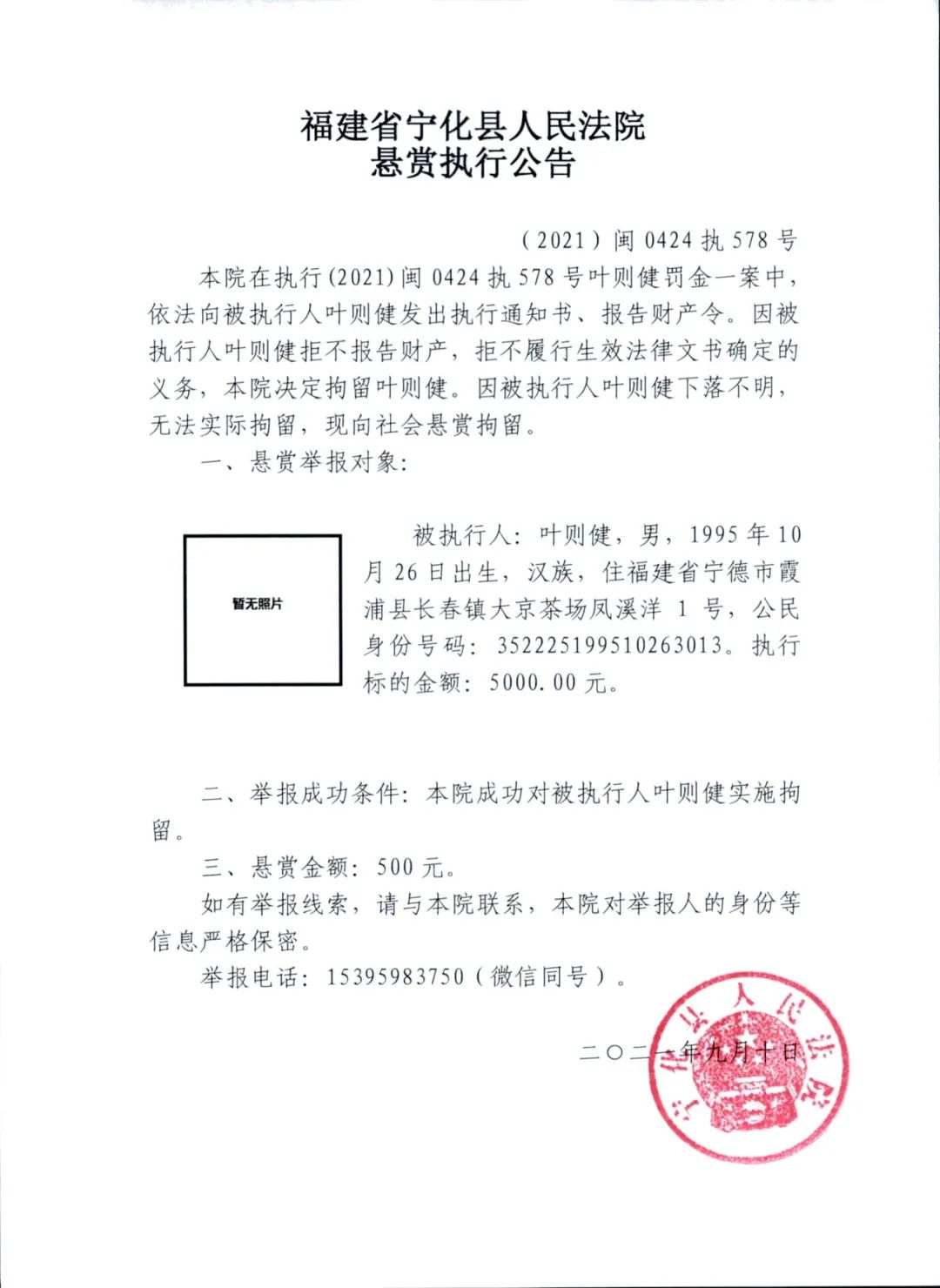 宁化最新案件，小巷深处的秘密探秘