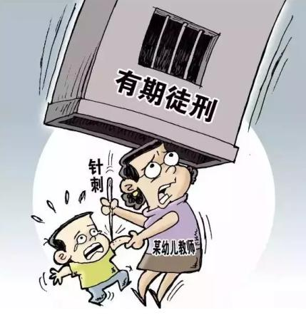 最新刑法变化及其在日常生活中的影响