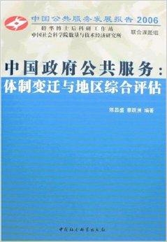 政府债最新动态，变革中的力量与自信成就之源