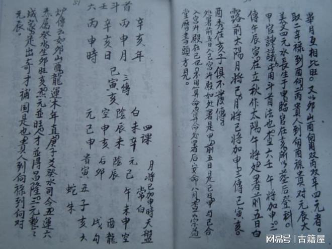 岩土工程 第8页