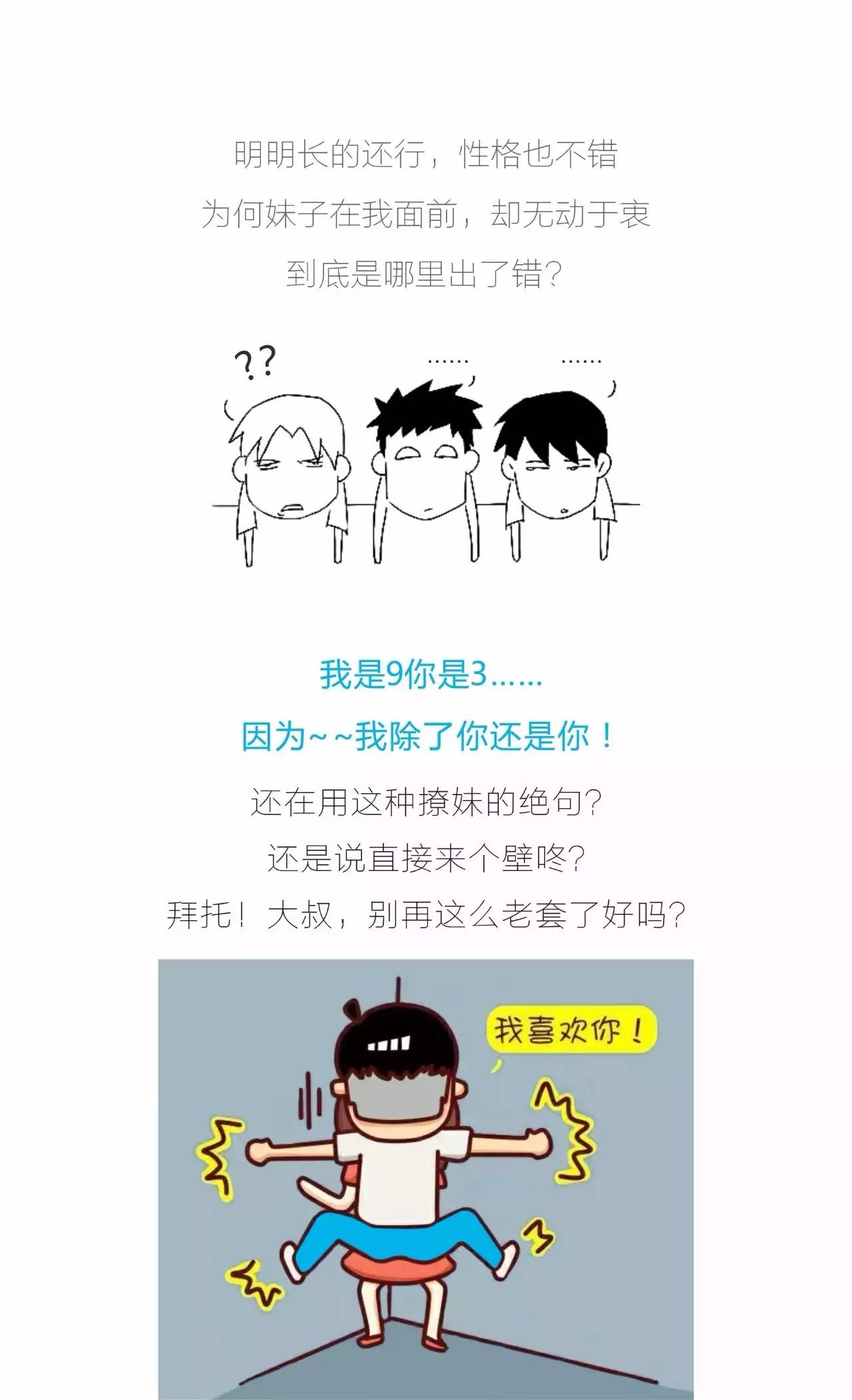 结构加固设计 第7页