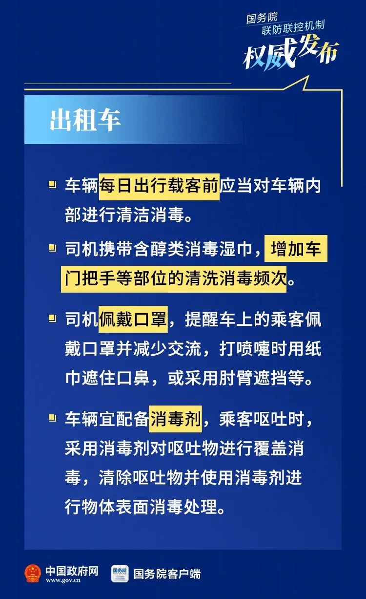 新疆最新疫情应对指南，初学者与进阶用户的步骤指南