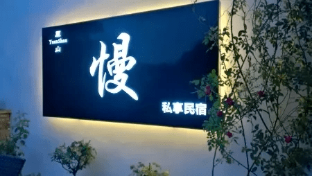 青客最新动态揭秘，小巷特色小店的独特魅力与隐藏宝藏